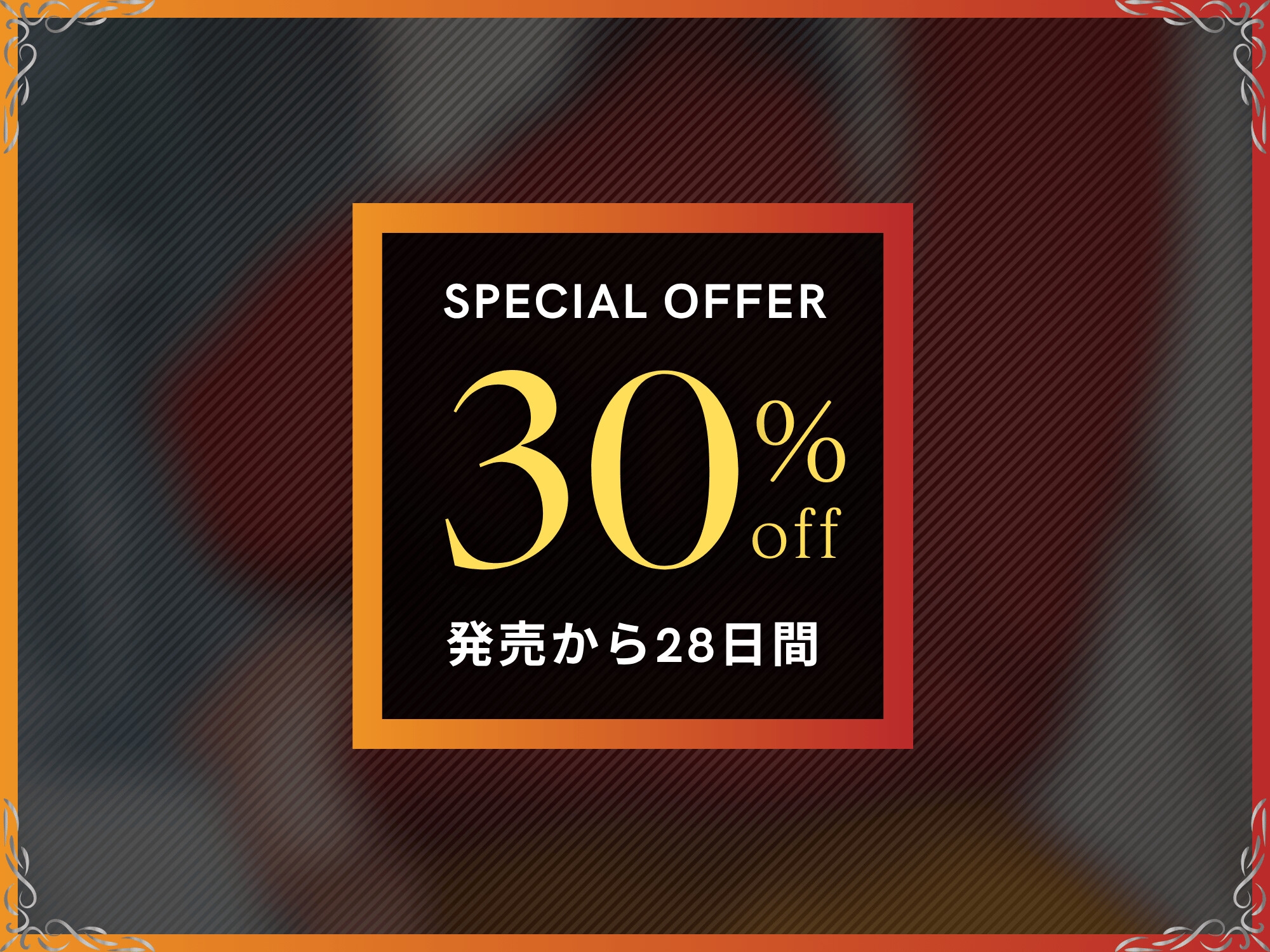 寝取られる人妻のおまんこ使用権はサイズ順~粗チン夫が見た合法中出しの瞬間~【ドM向け/KU100】 画像1