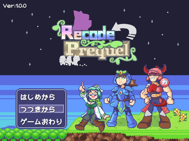 Recode Prequel