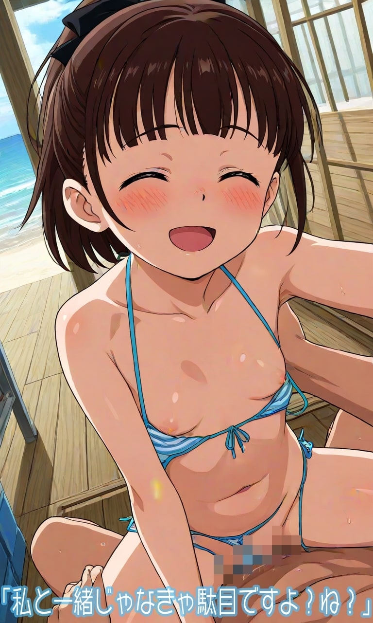 くるみチャンとHしまくった、ひと夏の想い出。 7枚目