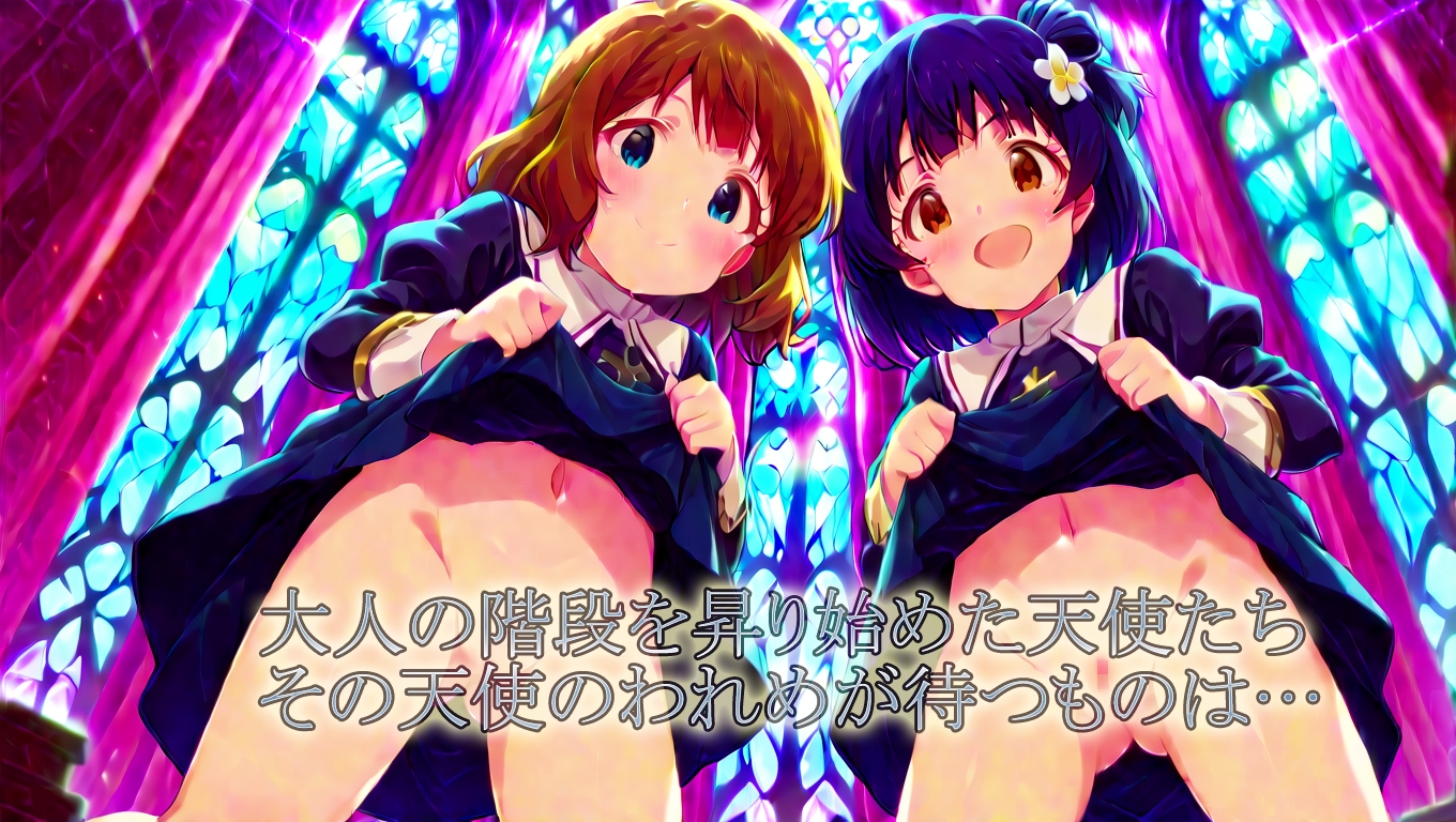 【R18】天使のわれめ 画像9