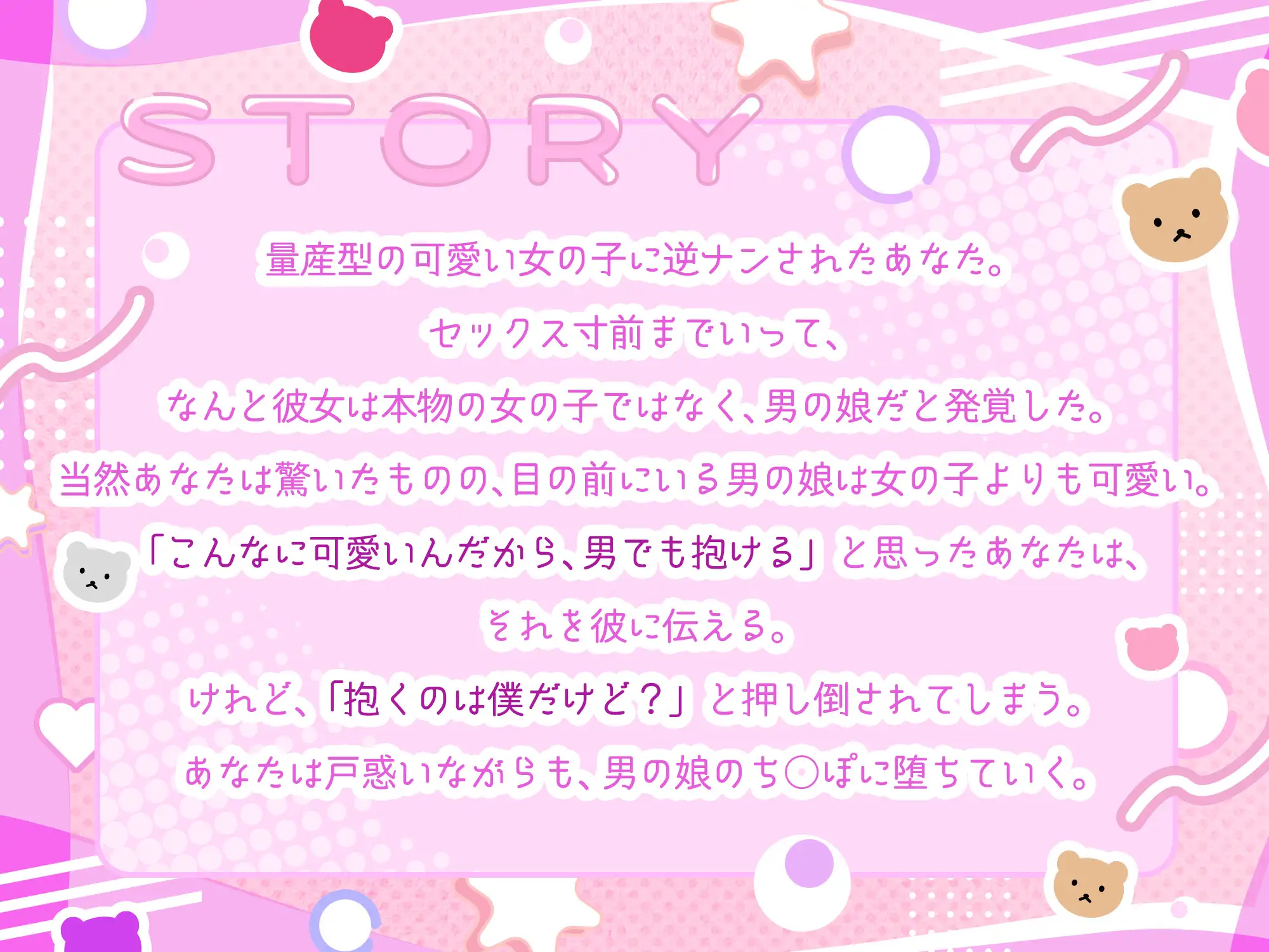 Sample