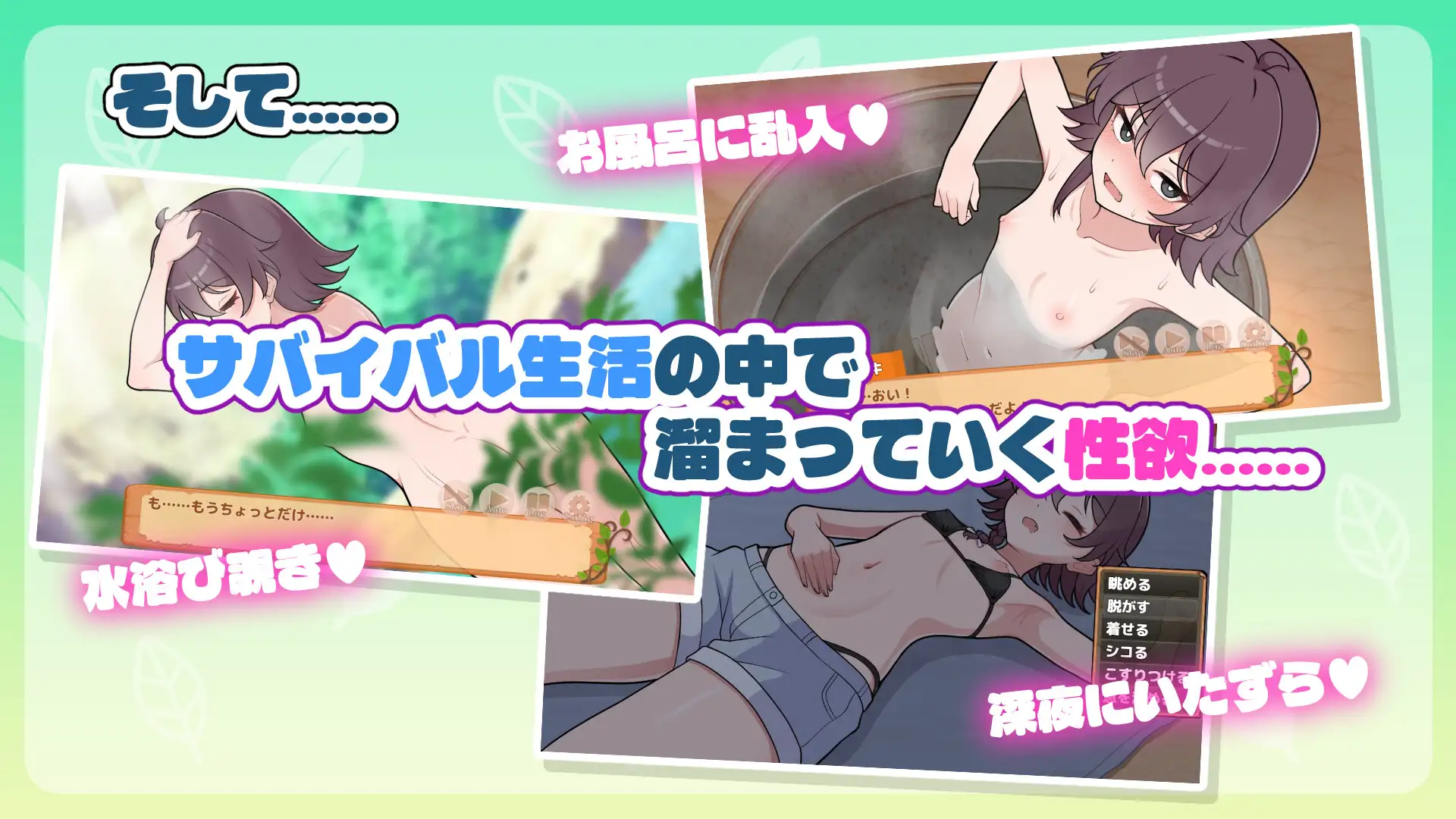 【精品SLG/汉化/新作】生存下去！无人岛生存性活♡/生き残れ！無人島サバイバル性活♡ AI汉化版【1.2G】【微云网盘/直链】