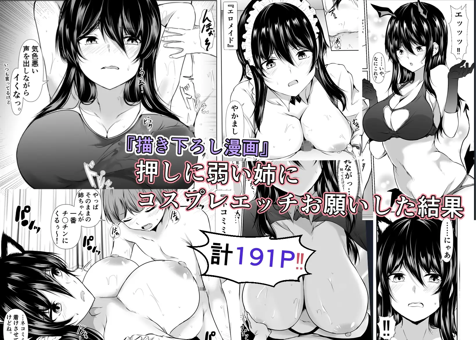 sub-image_3