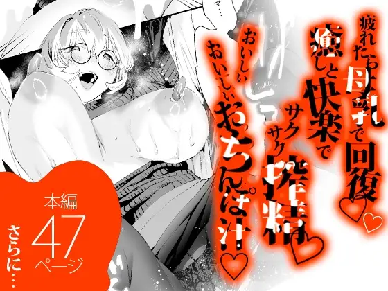 交換留学生-甘々サキュバスと僕