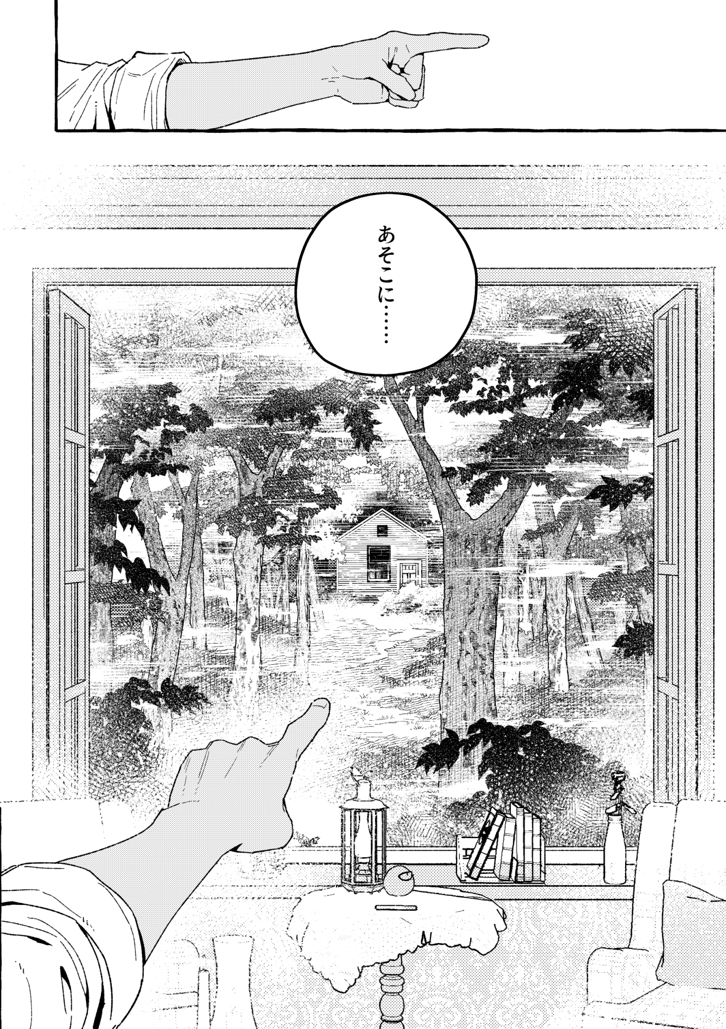 コリンズ家の遺産 画像7