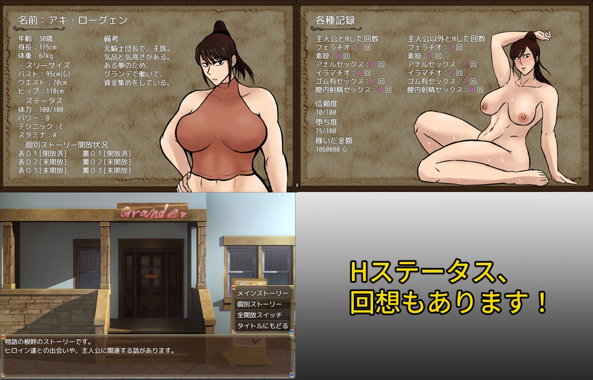 従者クンの風俗経営 画像6