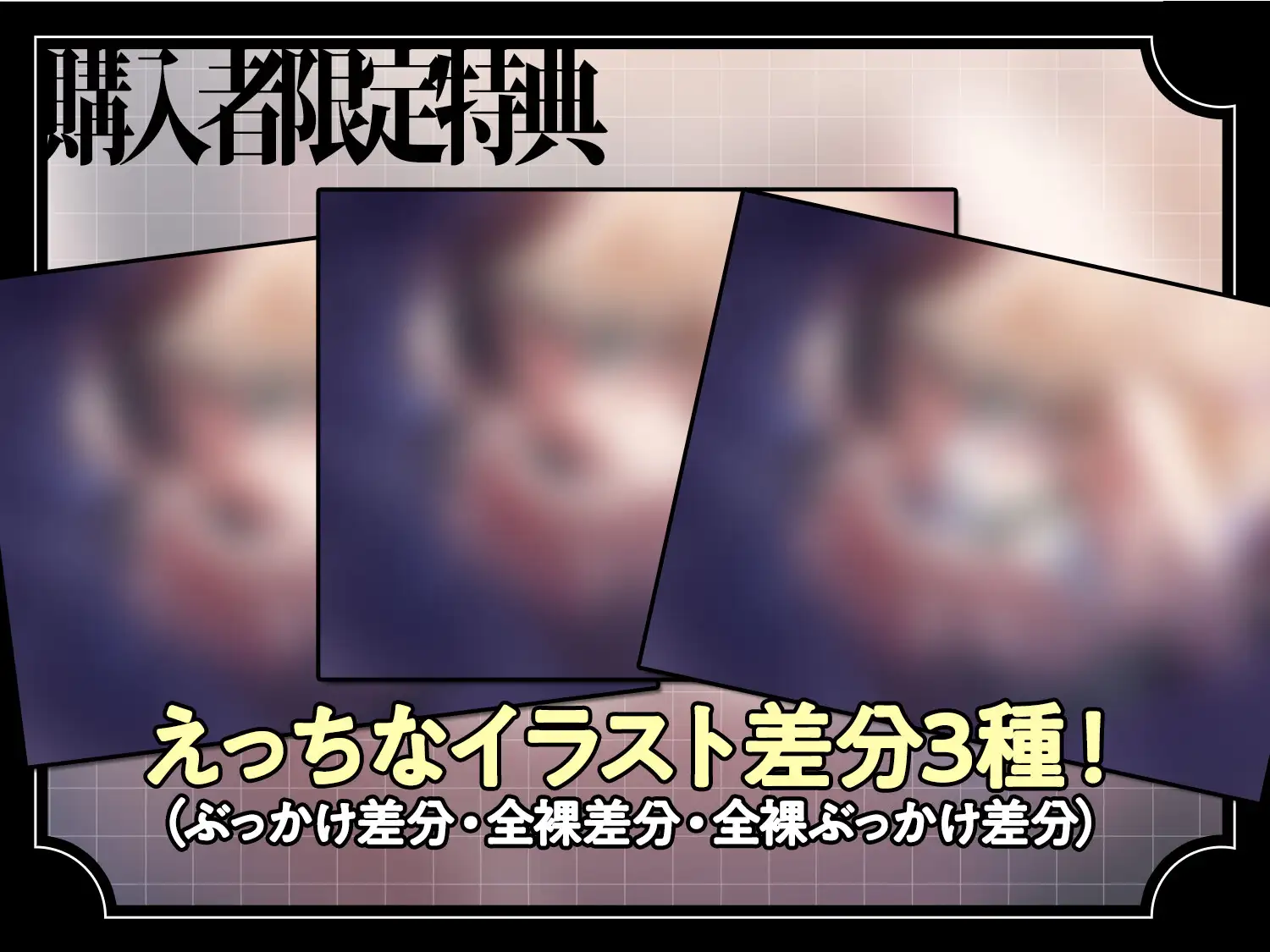 いい先生だと思ってたのに〜真面目な教え子に軽蔑されながら教師失格密着淫語囁き射精〜 ろりぽっぷらんど エロ画像5