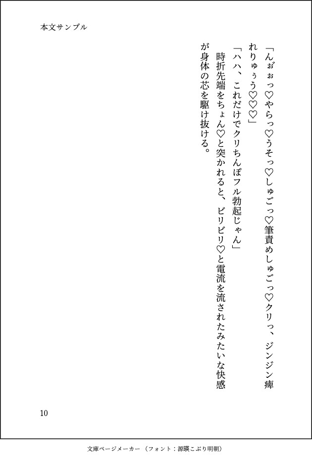国民的俳優の性処理係ですが用なしだと勘違いして身を引こうとしたら「絶対に離さない」と執着されてどちゅどちゅ分からセックスに突入しました