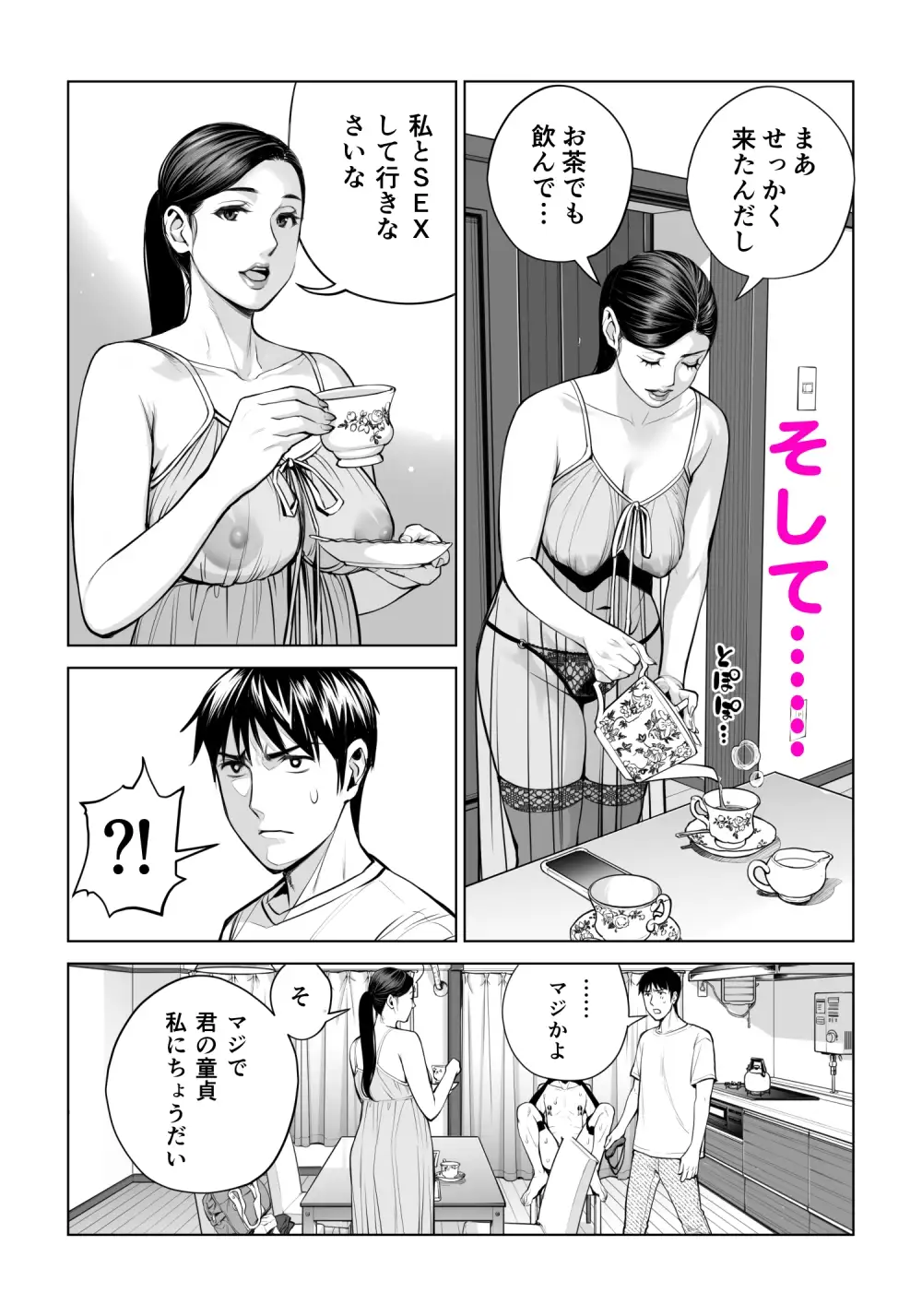 sub-image_2