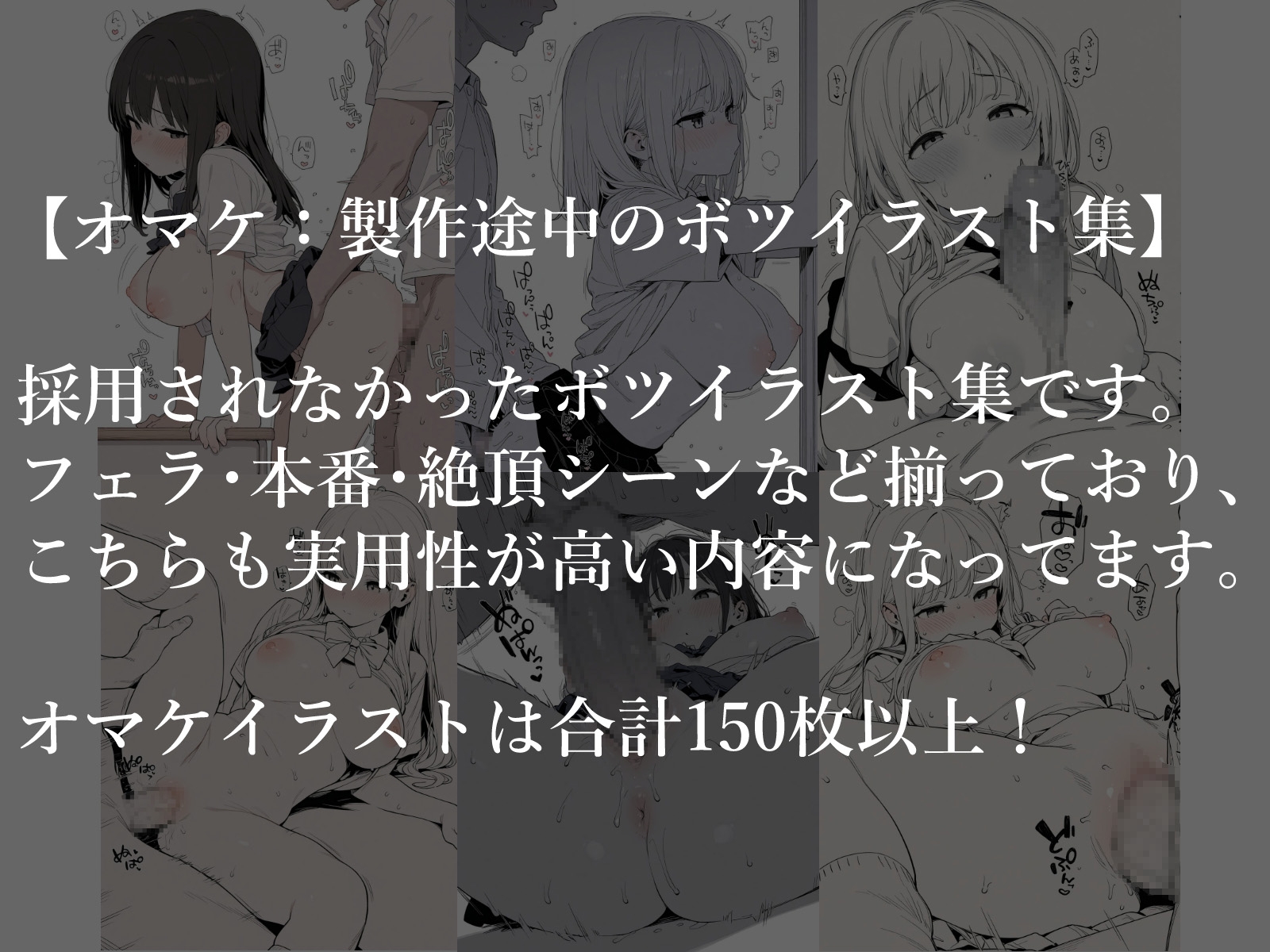 【パパ活ハメ撮り】100人のJKと濃厚セックス♡汗だくになってイキ狂う少女たちに容赦なくデカチンを突き立てる変態おじさん 5枚目