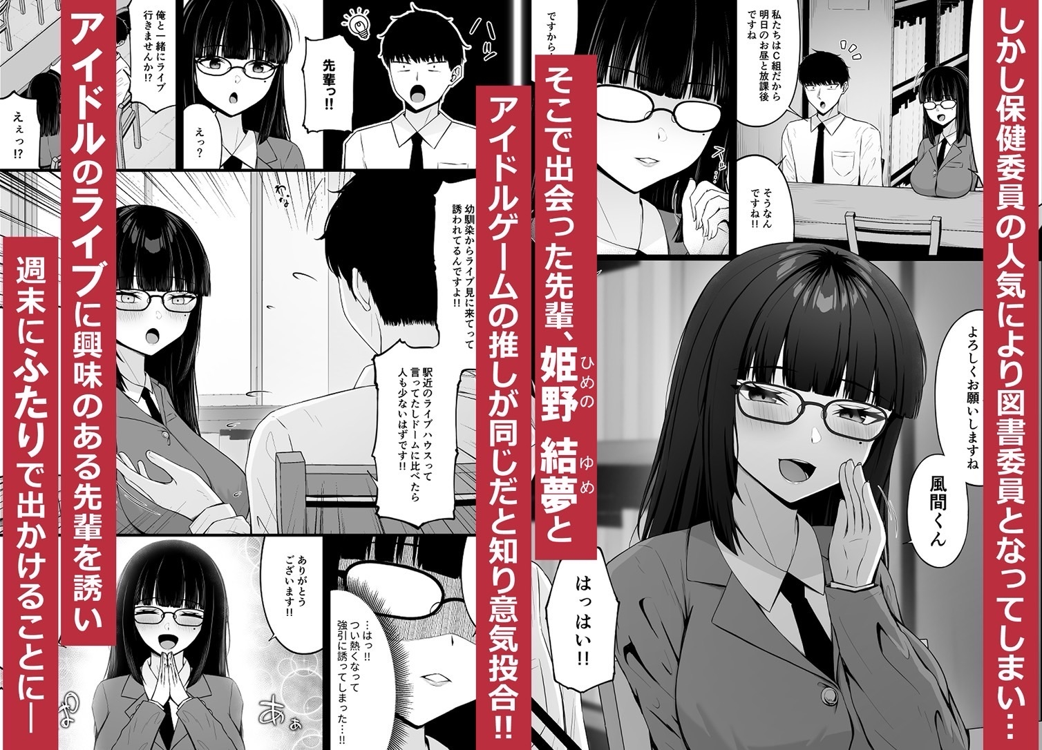 地雷系、愛マシマシ1 画像2