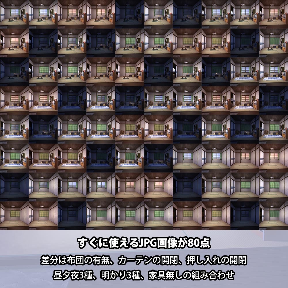 背景素材 昭和っぽい四畳半アパート