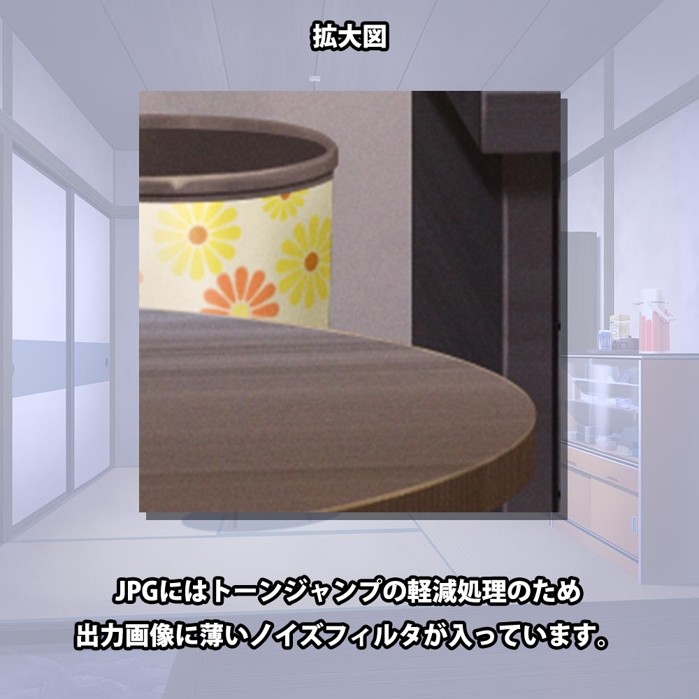 背景素材 昭和っぽい四畳半アパート