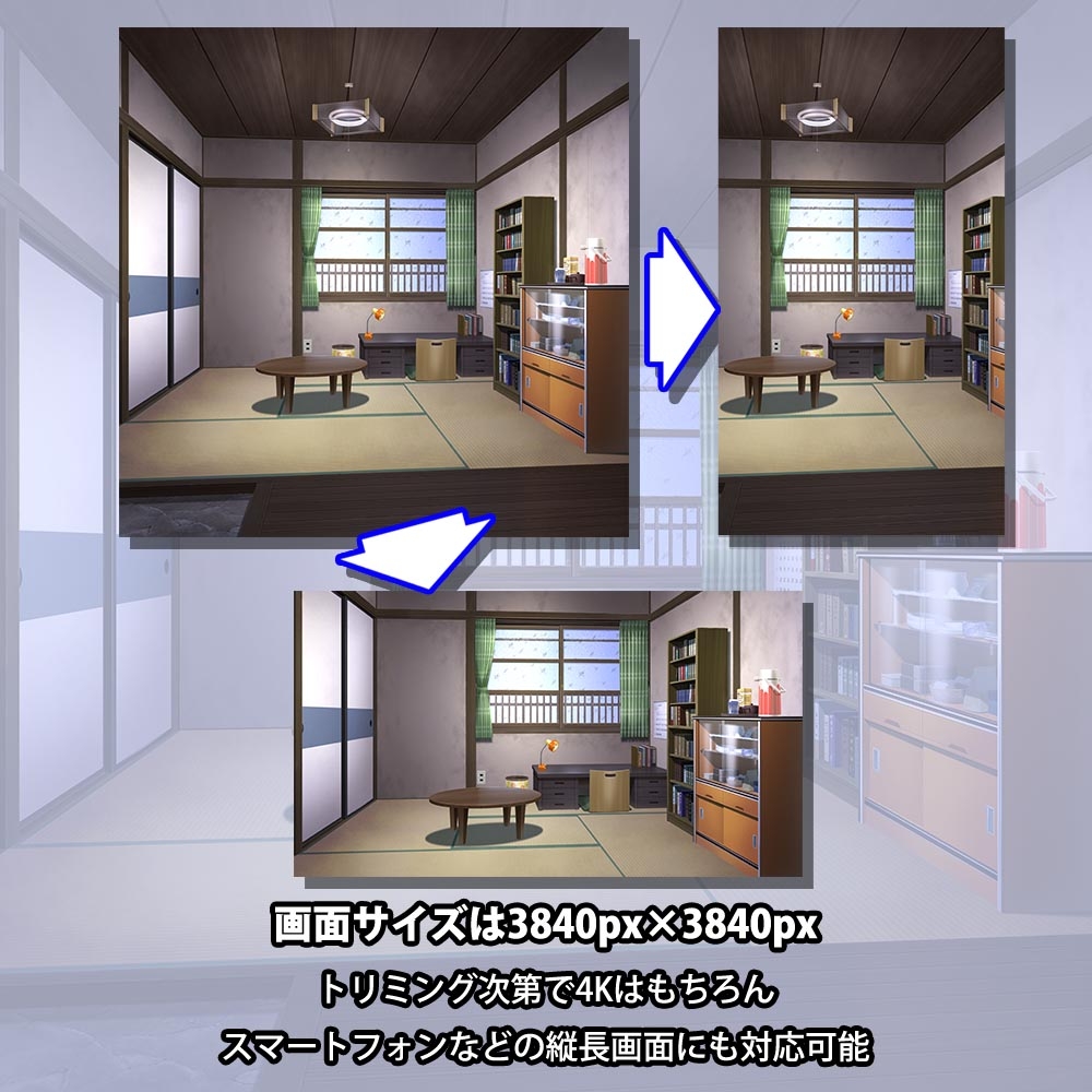 背景素材 昭和っぽい四畳半アパート