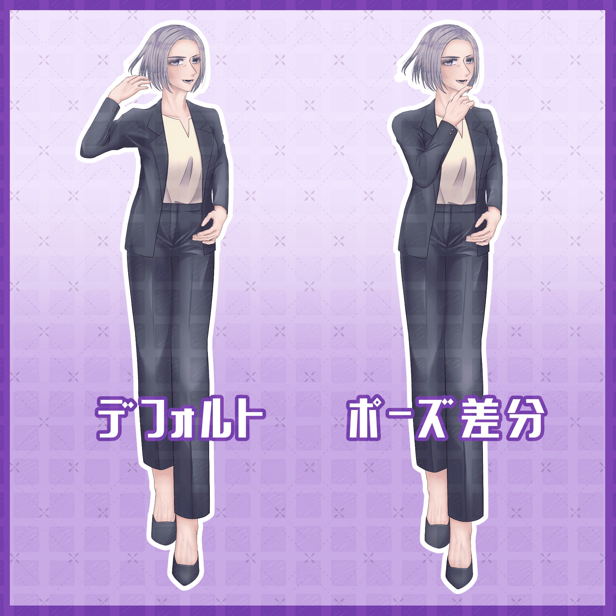 スーツ姿の壮年女性の立ち絵