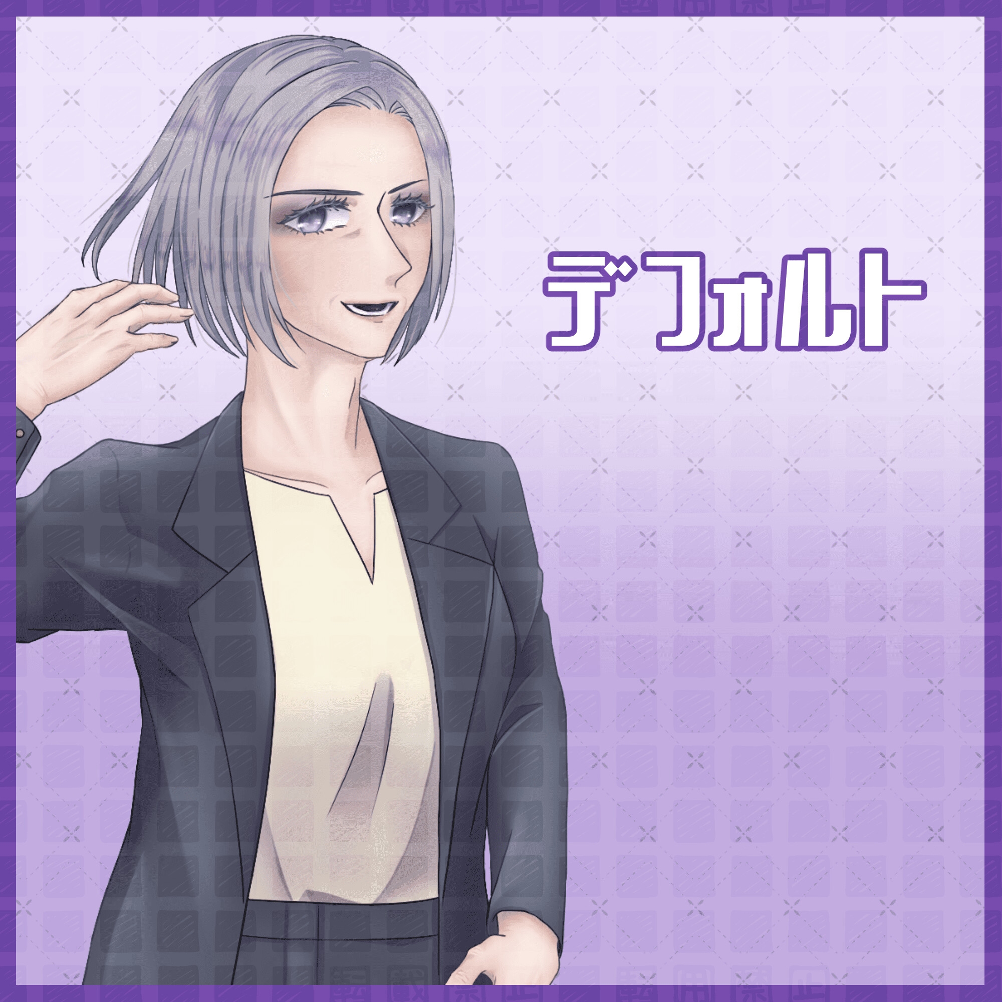 スーツ姿の壮年女性の立ち絵