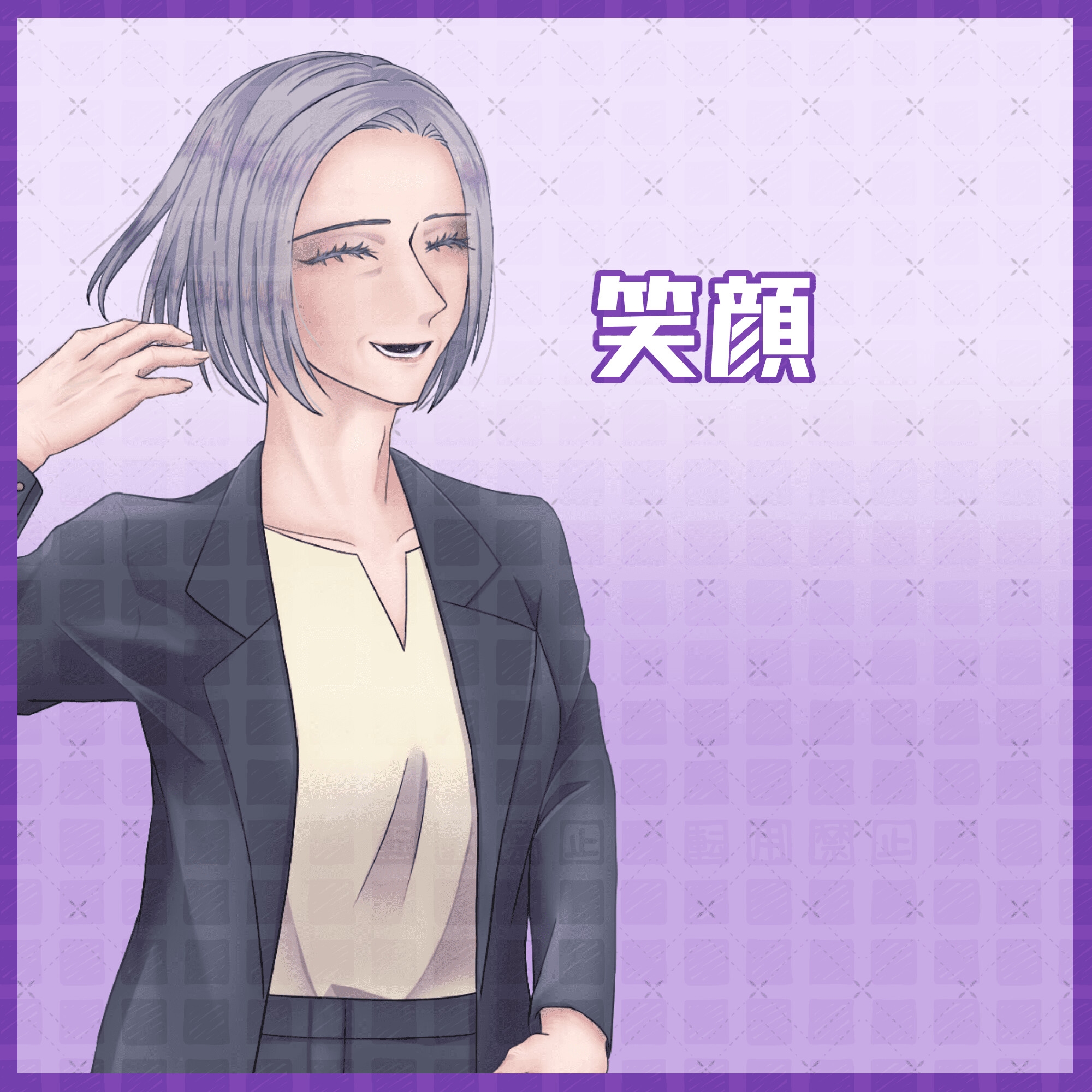 スーツ姿の壮年女性の立ち絵