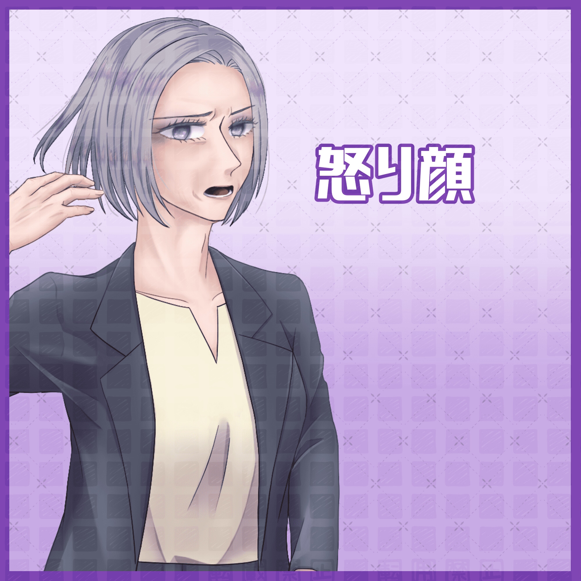 スーツ姿の壮年女性の立ち絵