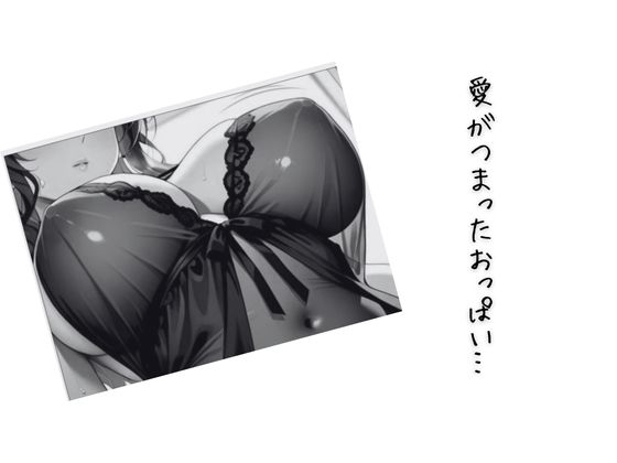 人妻の夜伽 ～契られた妻は、今夜だけ愛人になる～【コミック】 画像8