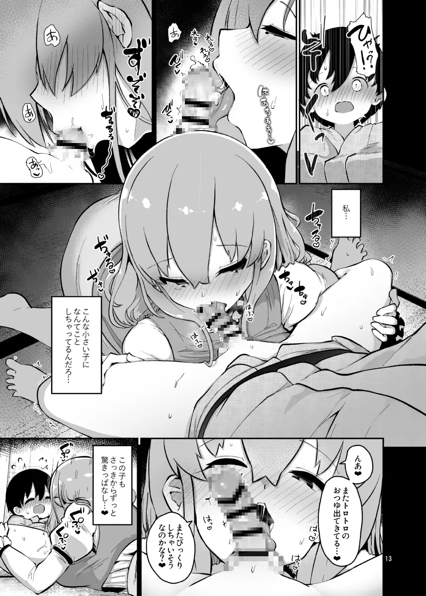 sub-image_3