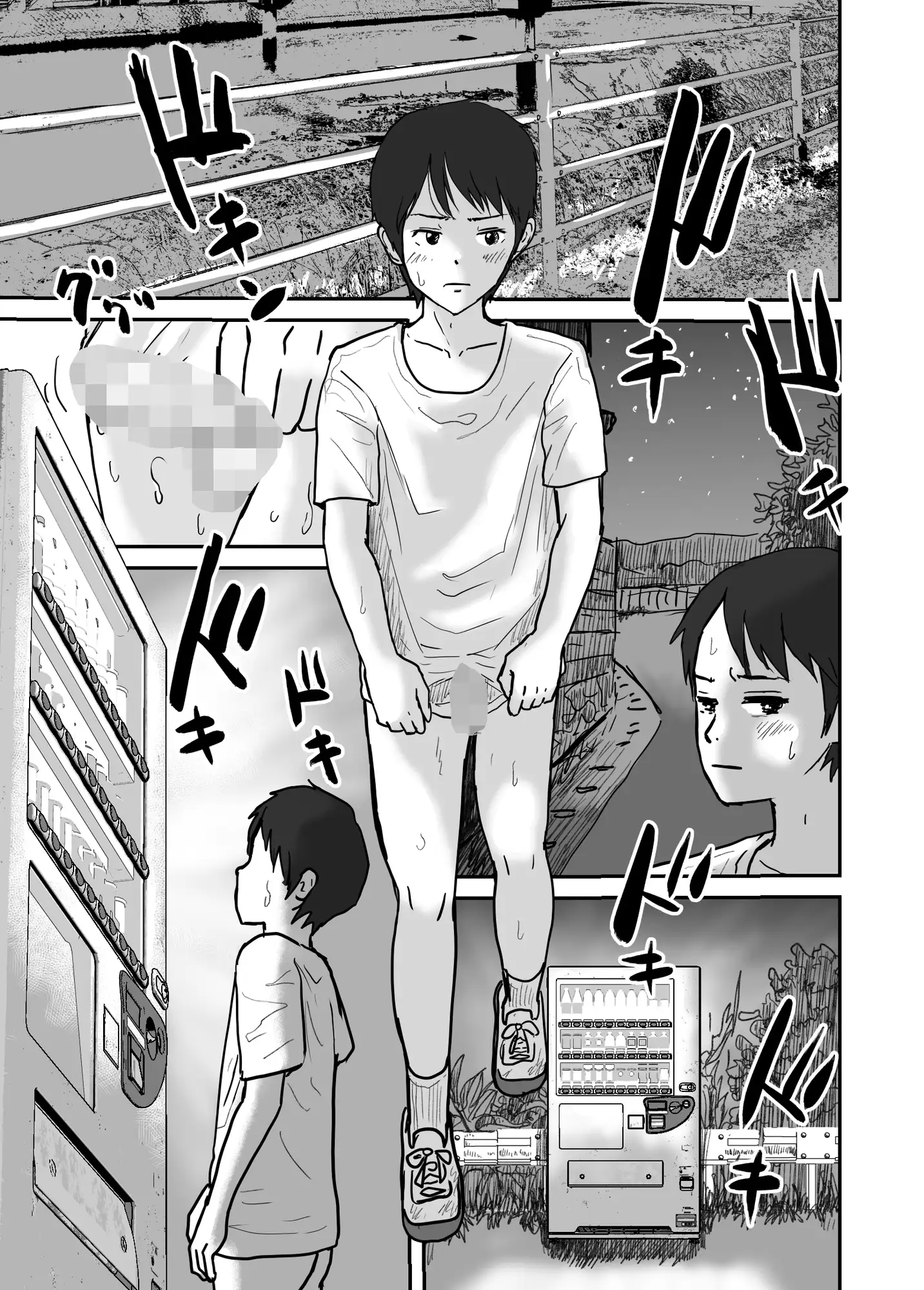 sub-image_0