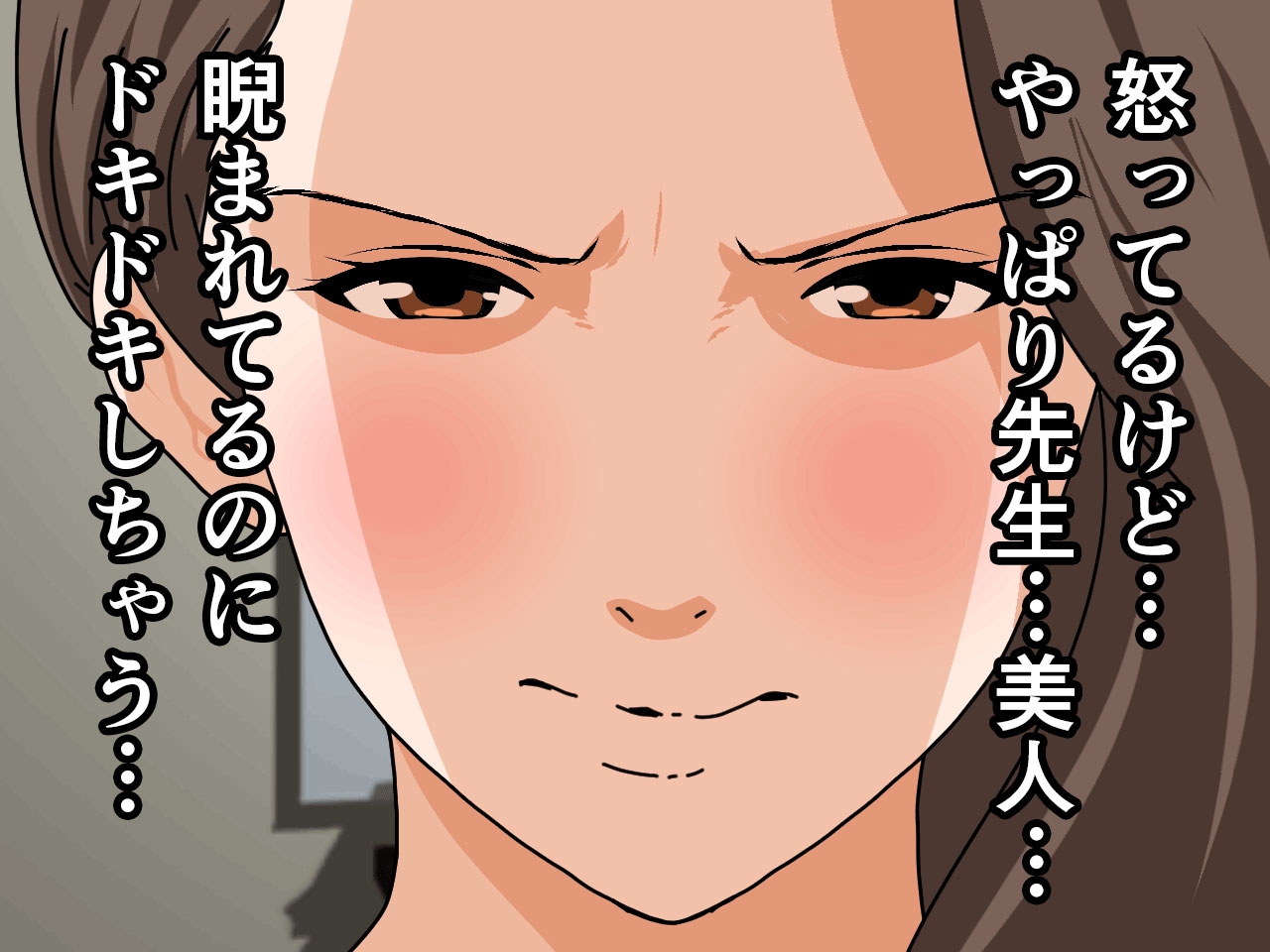 杜戸先生と苫田ママをレズらせて3Pしてみた夜-と…その後の話 画像2