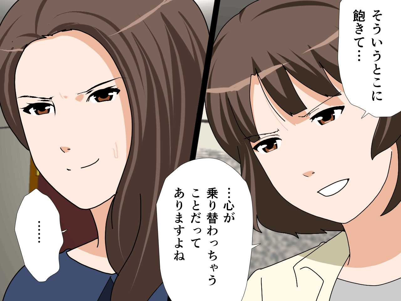 杜戸先生と苫田ママをレズらせて3Pしてみた夜-と…その後の話 画像3