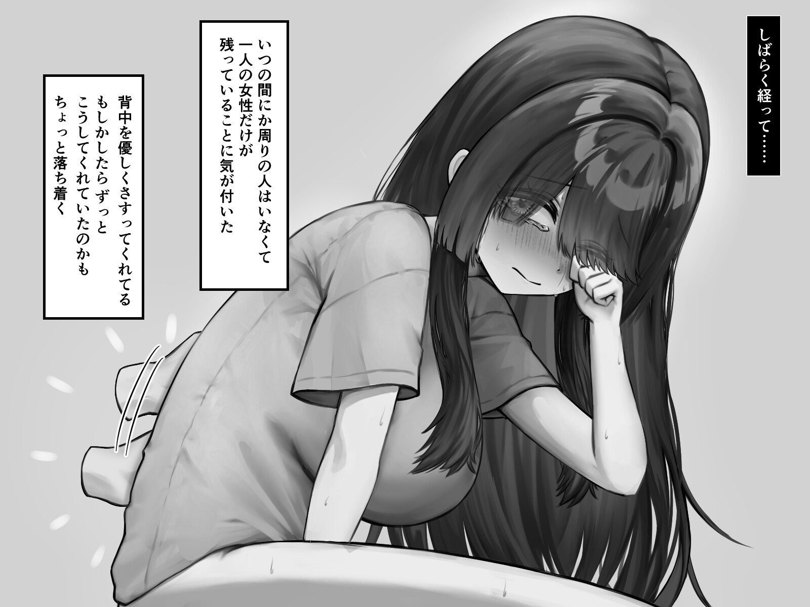 爆乳引きこもり娘 異世界クリ責めエステに強○召喚される 画像3