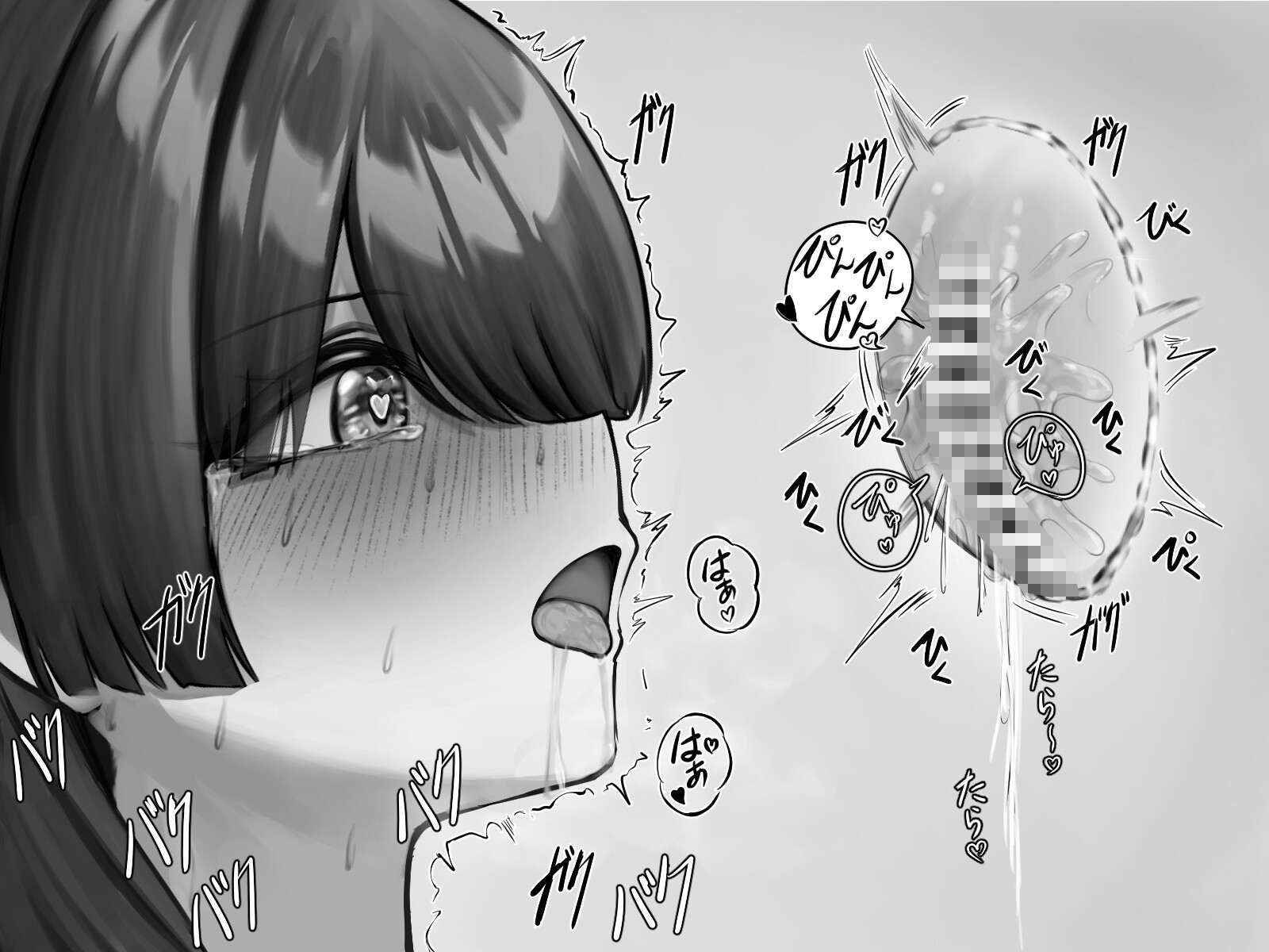 爆乳引きこもり娘 異世界クリ責めエステに強○召喚される 画像7