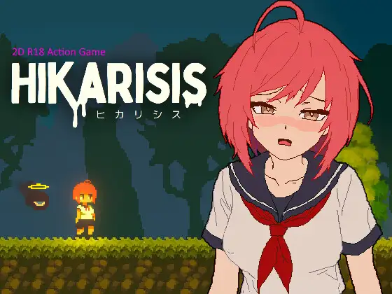 Hikarisis