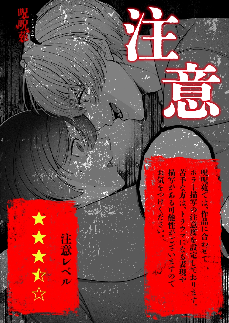 さとる、くん…?【ボイス特典付き:CV一条ひらめ】 画像10