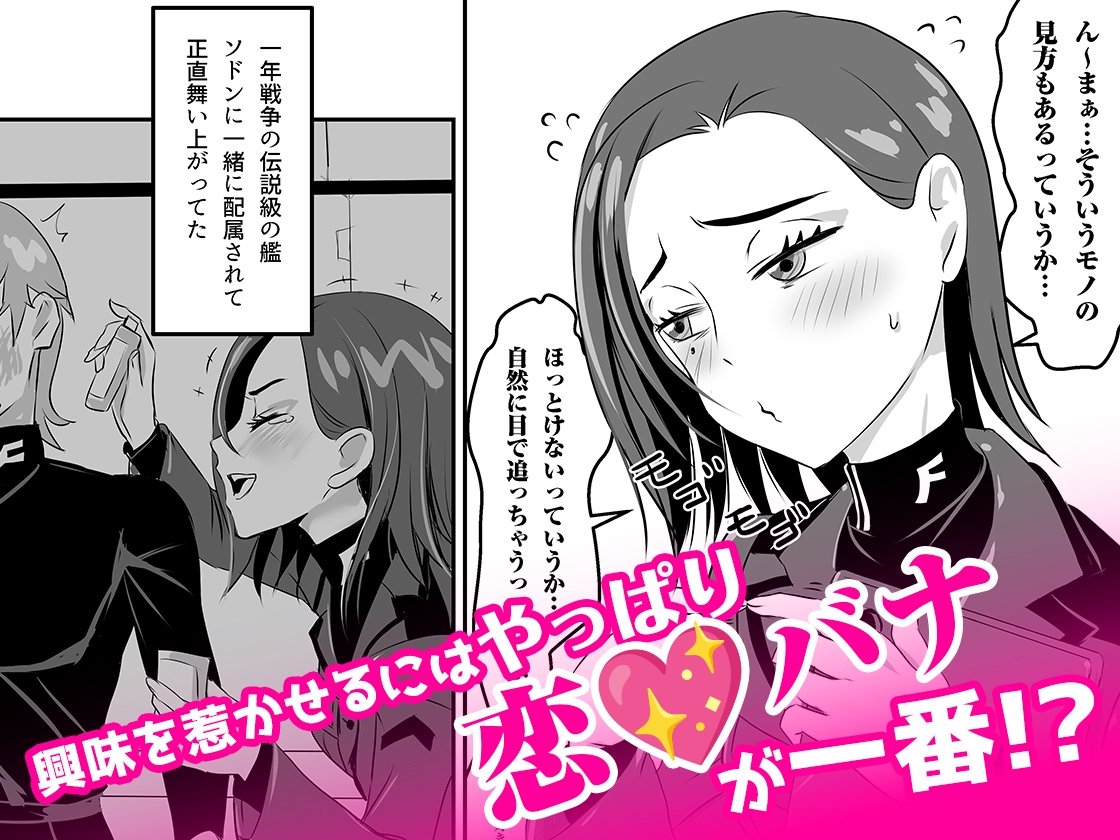 SODON SUDDEN SIREN 画像2