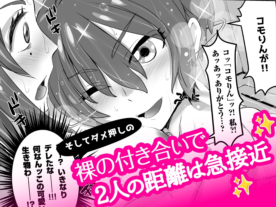 SODON SUDDEN SIREN 画像3