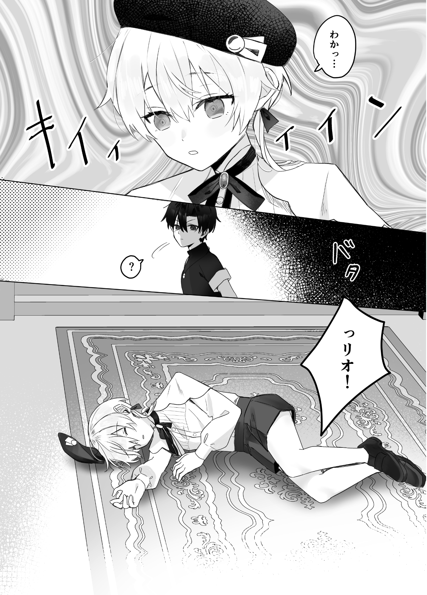 幼馴染の体を乗っ取ったサキュバスが俺の精液を奪いにくる 画像4