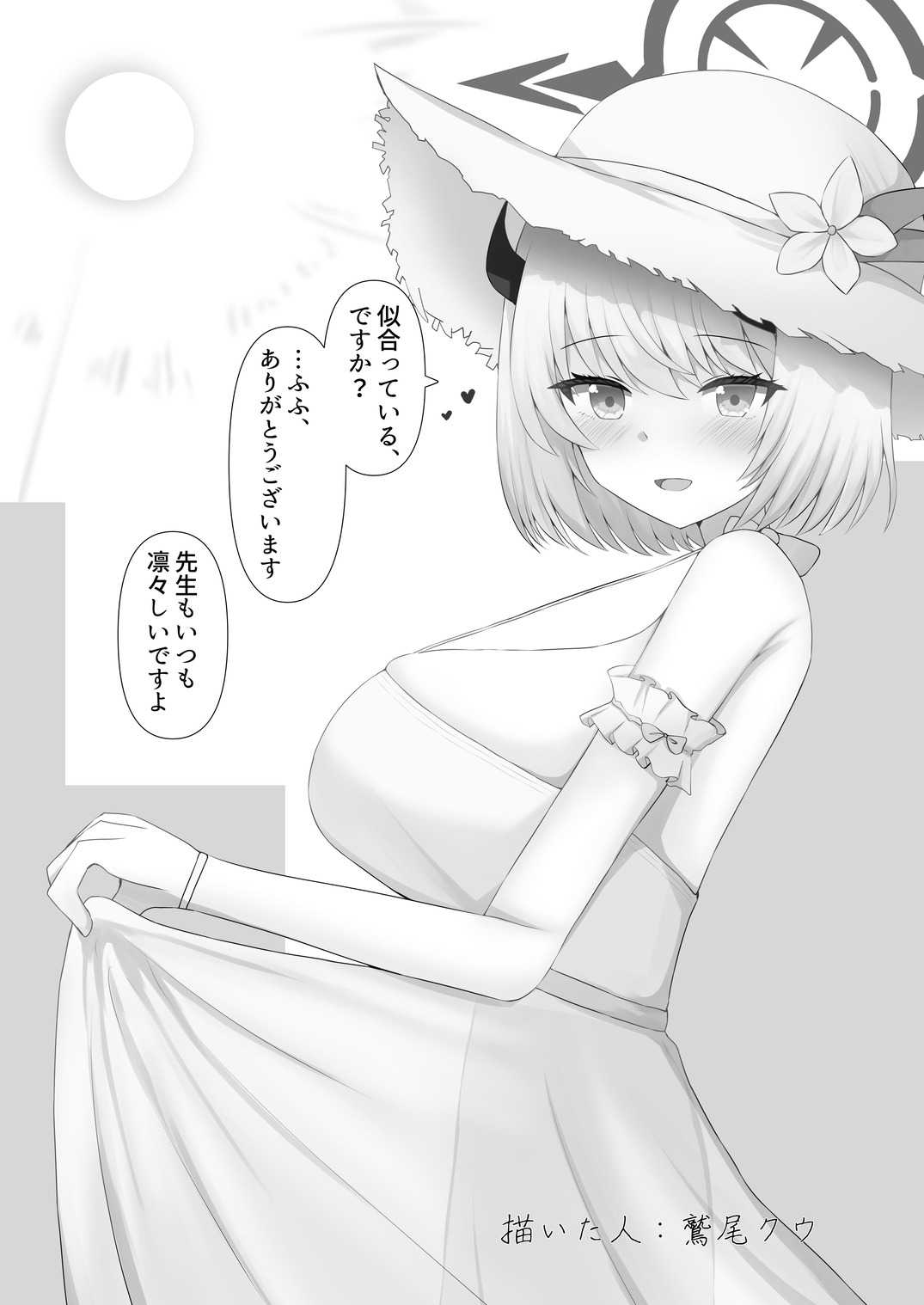 私服セナさん合同 画像4