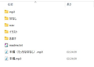 地縛霊は死んでも離れない！【CV:小花衣こっこさん/ささやきえっち&寝かしつけボイス】 画像8