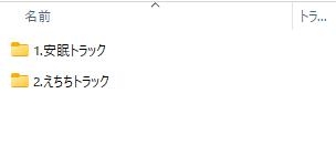 地縛霊は死んでも離れない！【CV:小花衣こっこさん/ささやきえっち&寝かしつけボイス】 画像9