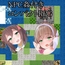 NPC姦付きコンパクトRPG