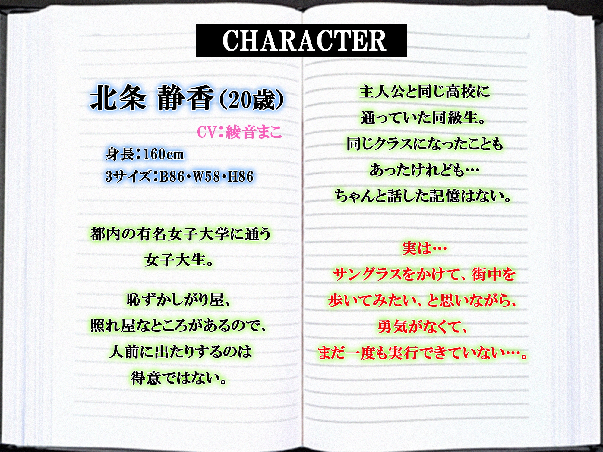【ERO NOTE/エロノート】Season1「最終話(第5話)」 ～「エロノート」の力に抗えないヒロインが温泉旅館でヤラれまくる！～ 画像2
