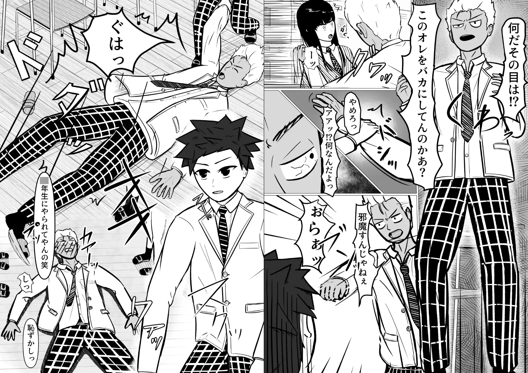 藍堕ちる。 サンプル画像 4