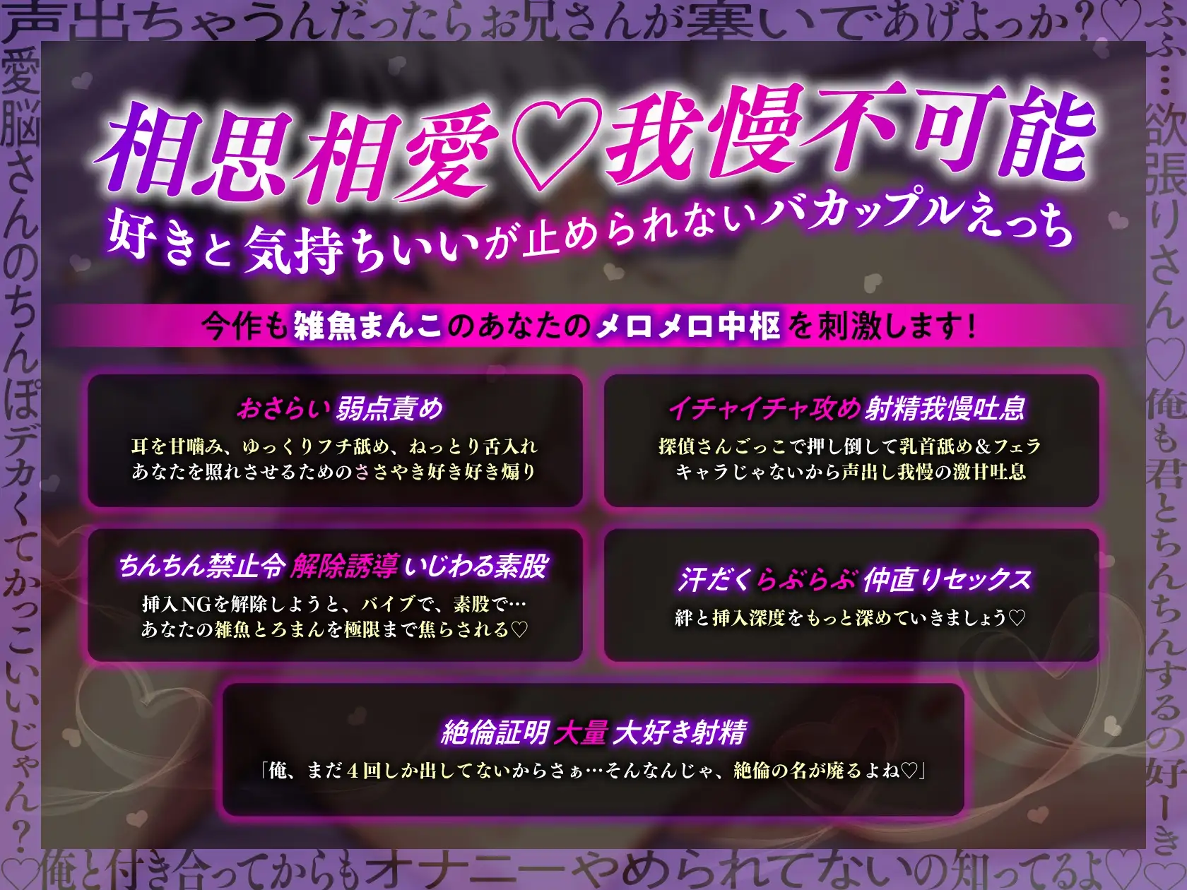 早く帰って、続きをしましょうෆ #愛脳ユウを調査してください。 4枚目