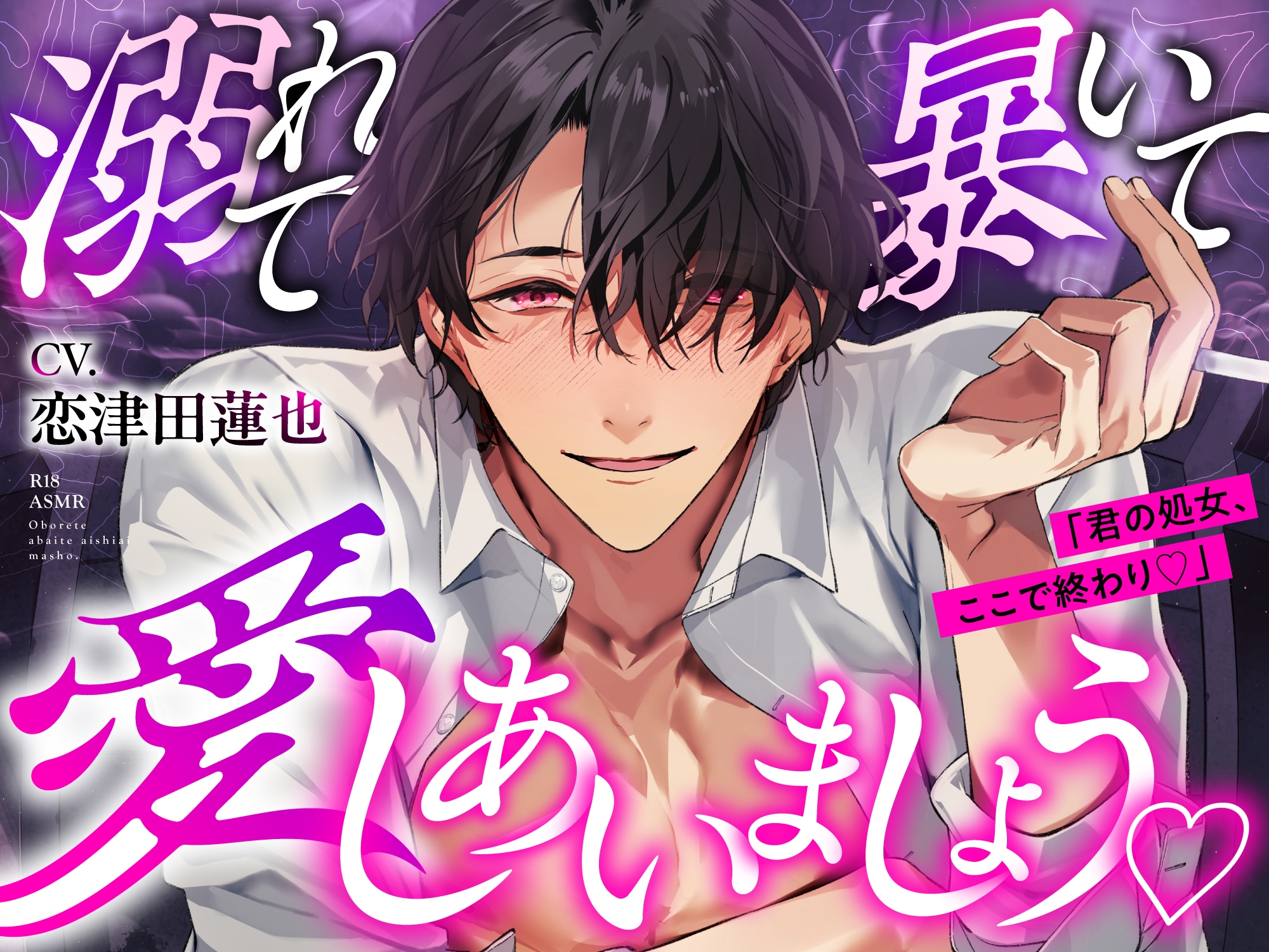 早く帰って、続きをしましょうෆ #愛脳ユウを調査してください。-6画像