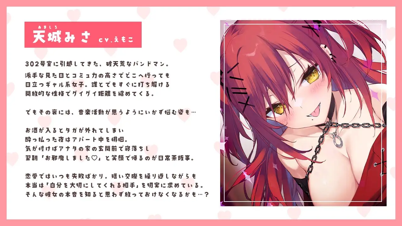 Sample