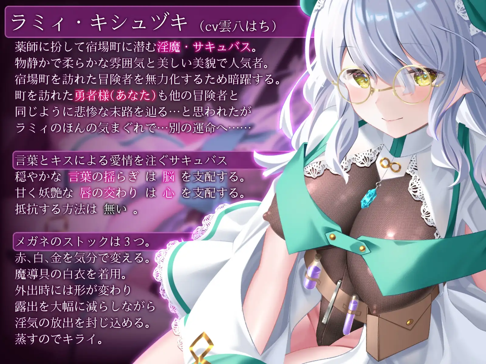 Sample