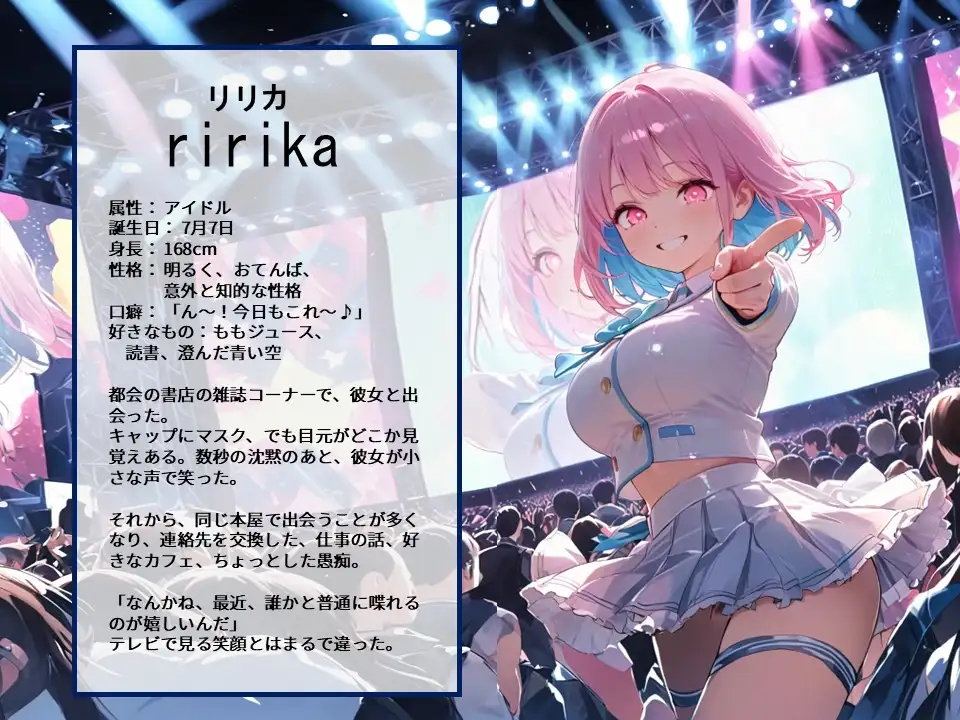  性癖ストライカー エロ画像2
