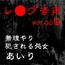 【レ◯プ音声】vol.009 無理やり犯される処女 あいり