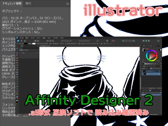 キャラ設定メーカー 異世界ファンタジーUSA&転生理由メーカー