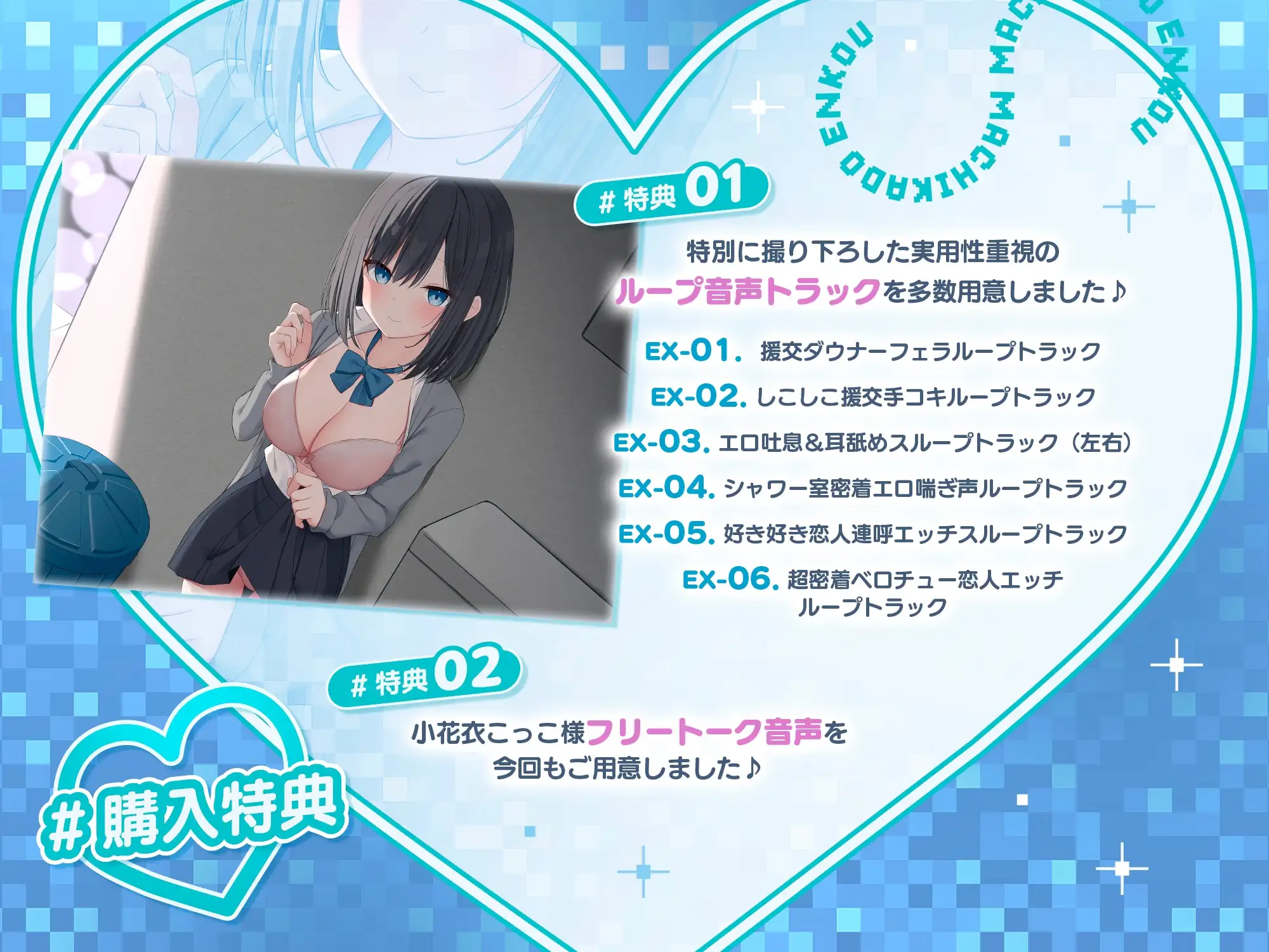 #マチカド援交～裏垢ダウナークールJKみすずがイチャあま恋人堕ちになるまで～ サンプル画像 4