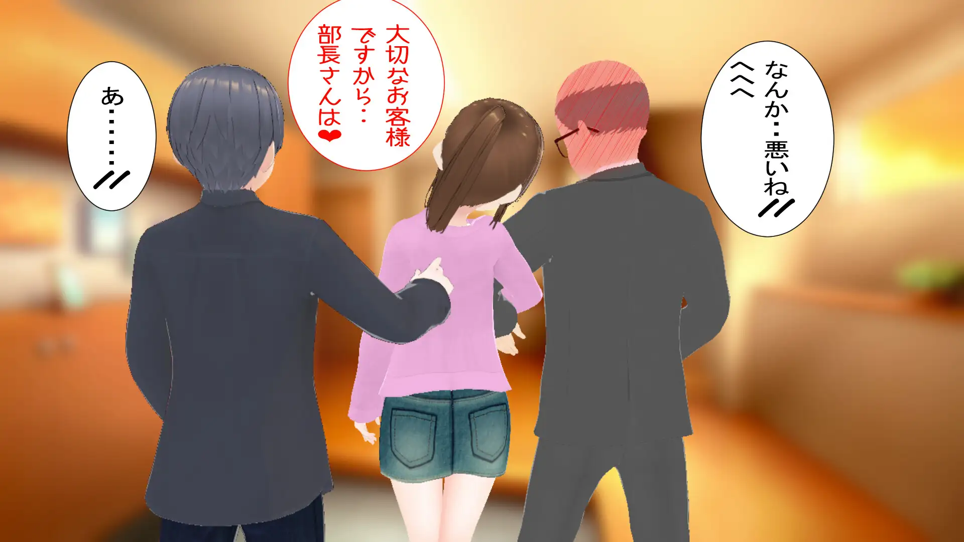 [RPG/PC/AI汉化] 绫夫妇与部长的晚酌日记～以妻为肴 綾夫婦と部長の晩酌日記～妻を肴に～ [FM/1G/百度微云]