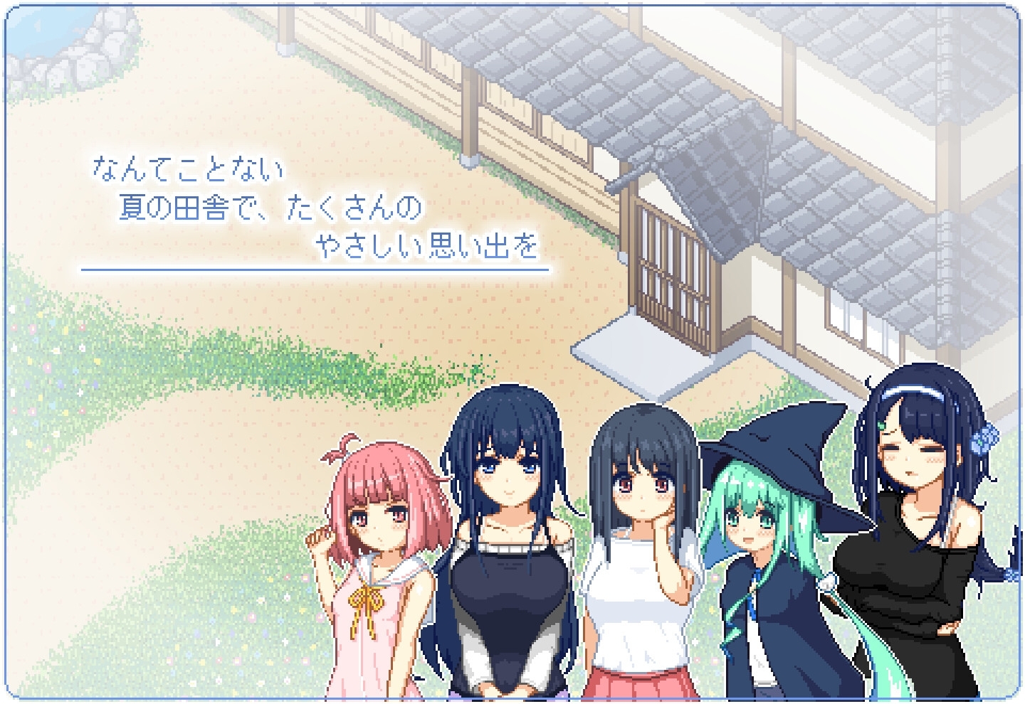 なつのさがしもの Healthy